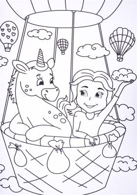 Макси-раскраска. Единорог